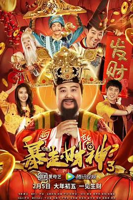好想被狂躁